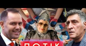 росіяни спілкуються з леніним, тигран кеосаян — з чортами, Нарвоцький — з Пілсудським | ПОТІК... росіяни спілкуються з леніним, тигран кеосаян — з чортами, Нарвоцький — з Пілсудським | ПОТІК...