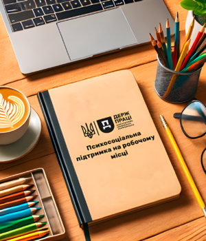 Онлайн-голосування-у-конкурсі-«Мистецтво-безпеки-праці»