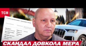АВТО ЗА МІЛЬЙОНИ БУЛО НЕ ОДНЕ! НА ЛЬВІВЩИНІ несеться СКАНДАЛ через непомірні статки мера САМБОРА... АВТО ЗА МІЛЬЙОНИ БУЛО НЕ ОДНЕ! НА ЛЬВІВЩИНІ несеться СКАНДАЛ через непомірні статки мера САМБОРА...