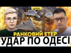 ПРИЛІТ ПО ОДЕСІ | КРИТИЧНА СИТУАЦІЯ НА ЗАЕС | Ранковий Етер | Олександр Чиж, Ірина... ПРИЛІТ ПО ОДЕСІ | КРИТИЧНА СИТУАЦІЯ НА ЗАЕС | Ранковий Етер | Олександр Чиж, Ірина...