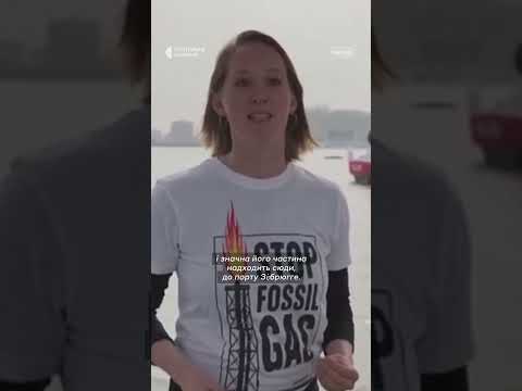 Блокують вхід російським танкерам до порту в Бельгії (ВІДЕО) Блокують вхід російським танкерам до порту в Бельгії (ВІДЕО)