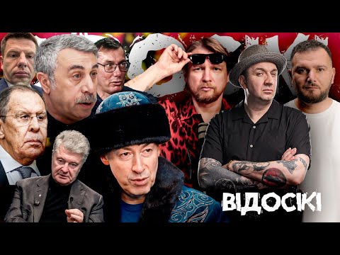 ПОРОШЕНКО НА ФРОНТІ! Депортація Комаровського | Гончаренка бусифікували | Томагавки в Москві (ВІДЕО) ПОРОШЕНКО НА ФРОНТІ! Депортація Комаровського | Гончаренка бусифікували | Томагавки в Москві (ВІДЕО)