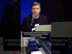 “Зброя швидше буде у цього чорта на кубіку, ніж у велосипедиста…” (ВІДЕО) “Зброя швидше буде у цього чорта на кубіку, ніж у велосипедиста…” (ВІДЕО)
