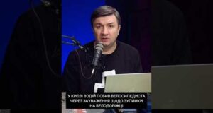 “Зброя швидше буде у цього чорта на кубіку, ніж у велосипедиста…” (ВІДЕО) “Зброя швидше буде у цього чорта на кубіку, ніж у велосипедиста…” (ВІДЕО)