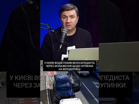 “Зброя швидше буде у цього чорта на кубіку, ніж у велосипедиста…” (ВІДЕО) “Зброя швидше буде у цього чорта на кубіку, ніж у велосипедиста…” (ВІДЕО)
