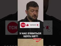 “Томагавки” дадуть? Зеленський заінтригував розмовою з Трампом (ВІДЕО) “Томагавки” дадуть? Зеленський заінтригував розмовою з Трампом (ВІДЕО)