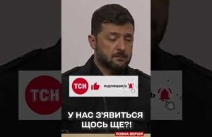 “Томагавки” дадуть? Зеленський заінтригував розмовою з Трампом (ВІДЕО) “Томагавки” дадуть? Зеленський заінтригував розмовою з Трампом (ВІДЕО)