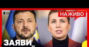 НАЖИВО | Зеленський і прем’єрка Данії Фредеріксен дають спільну пресконференцію (ВІДЕО) НАЖИВО | Зеленський і прем’єрка Данії Фредеріксен дають спільну пресконференцію (ВІДЕО)