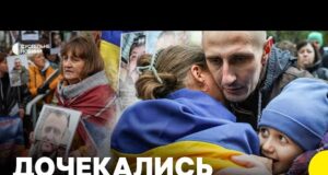 Сльози радості і перші обійми з рідними | «Він в полоні з першого дня» |... Сльози радості і перші обійми з рідними | «Він в полоні з першого дня» |...