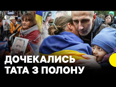 Сльози радості і перші обійми з рідними | «Він в полоні з першого дня» |... Сльози радості і перші обійми з рідними | «Він в полоні з першого дня» |...