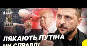 Що стоїть за постачанням ракет Tomahawk? | Пояснюємо, чи США допоможуть бити углиб Росії (ВІДЕО) Що стоїть за постачанням ракет Tomahawk? | Пояснюємо, чи США допоможуть бити углиб Росії (ВІДЕО)
