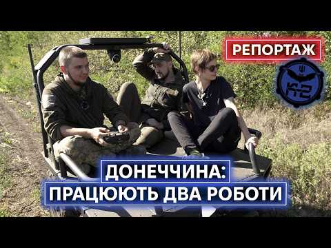 ВЧИМОСЯ КЕРУВАТИ НРК РАЗОМ З «К-2»: як працюють безпілотні наземні комплекси і рятують життя людей...