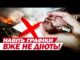 ЗІ СВІТЛОМ ЛІЧЕНІ ГОДИНИ на добу! КРИТИЧНА СИТУАЦІЯ на Чернігівщині! БЕЗ СВІТЛА Й ПОЛТАВЩИНА! (ВІДЕО) ЗІ СВІТЛОМ ЛІЧЕНІ ГОДИНИ на добу! КРИТИЧНА СИТУАЦІЯ на Чернігівщині! БЕЗ СВІТЛА Й ПОЛТАВЩИНА! (ВІДЕО)