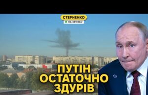 Дрони вперше вдарили НПЗ біля Казахстана. Путін зізнався у атаках на Європу (ВІДЕО) Дрони вперше вдарили НПЗ біля Казахстана. Путін зізнався у атаках на Європу (ВІДЕО)
