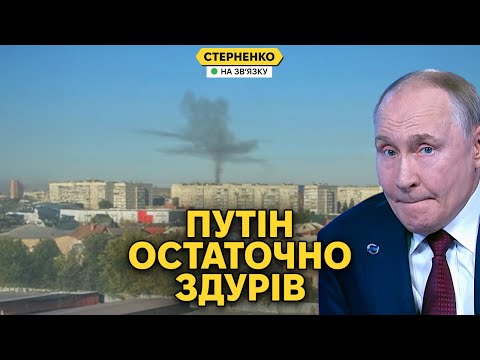 Дрони вперше вдарили НПЗ біля Казахстана. Путін зізнався у атаках на Європу (ВІДЕО) Дрони вперше вдарили НПЗ біля Казахстана. Путін зізнався у атаках на Європу (ВІДЕО)