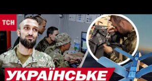 Таке ПОКАЖЕ ТІЛЬКИ ТСН! Український літачок “ТАРАС” нищить ворожі дрони В ТИЛУ! (ВІДЕО) Таке ПОКАЖЕ ТІЛЬКИ ТСН! Український літачок “ТАРАС” нищить ворожі дрони В ТИЛУ! (ВІДЕО)