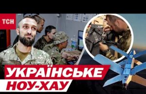 Таке ПОКАЖЕ ТІЛЬКИ ТСН! Український літачок “ТАРАС” нищить ворожі дрони В ТИЛУ! (ВІДЕО) Таке ПОКАЖЕ ТІЛЬКИ ТСН! Український літачок “ТАРАС” нищить ворожі дрони В ТИЛУ! (ВІДЕО)