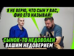 УГАДАЛИ ФАМИЛИЮ ФSБШНОГО СЫНА ПО БУКВАМ, НО МАТЬ ВСЁ РАВНО НЕ ZАХОТЕЛА ГОВОРИТЬ (ВІДЕО) УГАДАЛИ ФАМИЛИЮ ФSБШНОГО СЫНА ПО БУКВАМ, НО МАТЬ ВСЁ РАВНО НЕ ZАХОТЕЛА ГОВОРИТЬ (ВІДЕО)