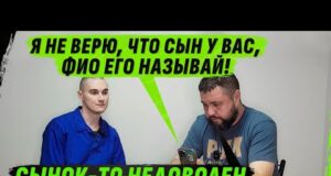 УГАДАЛИ ФАМИЛИЮ ФSБШНОГО СЫНА ПО БУКВАМ, НО МАТЬ ВСЁ РАВНО НЕ ZАХОТЕЛА ГОВОРИТЬ (ВІДЕО) УГАДАЛИ ФАМИЛИЮ ФSБШНОГО СЫНА ПО БУКВАМ, НО МАТЬ ВСЁ РАВНО НЕ ZАХОТЕЛА ГОВОРИТЬ (ВІДЕО)
