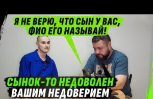 УГАДАЛИ ФАМИЛИЮ ФSБШНОГО СЫНА ПО БУКВАМ, НО МАТЬ ВСЁ РАВНО НЕ ZАХОТЕЛА ГОВОРИТЬ (ВІДЕО) УГАДАЛИ ФАМИЛИЮ ФSБШНОГО СЫНА ПО БУКВАМ, НО МАТЬ ВСЁ РАВНО НЕ ZАХОТЕЛА ГОВОРИТЬ (ВІДЕО)