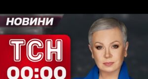 ТСН 00:00 новини 4 жовтня. ТЕРМІНОВО! ТРАМП оголосив ультиматум ХАМАСУ! (ВІДЕО) ТСН 00:00 новини 4 жовтня. ТЕРМІНОВО! ТРАМП оголосив ультиматум ХАМАСУ! (ВІДЕО)