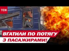 ЩОЙНО! ЗВІРЯЧИЙ УДАР по потягу КИЇВ-ШОСТКА! Пасажири ПОСТРАЖДАЛИ! (ВІДЕО) ЩОЙНО! ЗВІРЯЧИЙ УДАР по потягу КИЇВ-ШОСТКА! Пасажири ПОСТРАЖДАЛИ! (ВІДЕО)