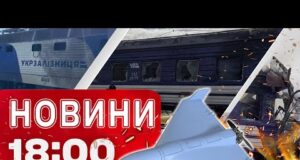 Новини 18:00 4 жовтня. Загиблий у Шостці! Зміна руху потягів! Вибори в Грузії та Чехії!... Новини 18:00 4 жовтня. Загиблий у Шостці! Зміна руху потягів! Вибори в Грузії та Чехії!...