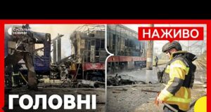 Атака на залізницю в ШОСТЦІ – є загиблий в потязі | Обстріл енергообʼєктів Чернігівщини |... Атака на залізницю в ШОСТЦІ – є загиблий в потязі | Обстріл енергообʼєктів Чернігівщини |...