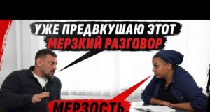 САМОЕ ОМЕРZИТЕЛЬНОЕ ОБЩЕНИЕ С КОЛЛАБОРАНТКОЙ, КОТОРАЯ СДАVАЛА ВСЕХ И 0БМАНЫВАЛА СБУ (ВІДЕО) САМОЕ ОМЕРZИТЕЛЬНОЕ ОБЩЕНИЕ С КОЛЛАБОРАНТКОЙ, КОТОРАЯ СДАVАЛА ВСЕХ И 0БМАНЫВАЛА СБУ (ВІДЕО)
