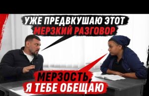 САМОЕ ОМЕРZИТЕЛЬНОЕ ОБЩЕНИЕ С КОЛЛАБОРАНТКОЙ, КОТОРАЯ СДАVАЛА ВСЕХ И 0БМАНЫВАЛА СБУ (ВІДЕО) САМОЕ ОМЕРZИТЕЛЬНОЕ ОБЩЕНИЕ С КОЛЛАБОРАНТКОЙ, КОТОРАЯ СДАVАЛА ВСЕХ И 0БМАНЫВАЛА СБУ (ВІДЕО)