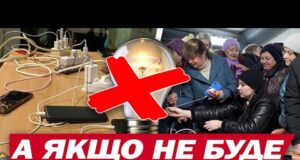 І що робити, якщо взимку не буде ні світла, ні тепла? (ВІДЕО) І що робити, якщо взимку не буде ні світла, ні тепла? (ВІДЕО)