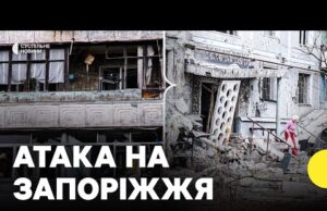 Наслідки ударів по Запоріжжю | Тисячі людей без газу та світла (ВІДЕО) Наслідки ударів по Запоріжжю | Тисячі людей без газу та світла (ВІДЕО)