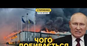 Найбільша атака на Львів та удари по енергетиці. У росіян не вийде зламати Україну (ВІДЕО) Найбільша атака на Львів та удари по енергетиці. У росіян не вийде зламати Україну (ВІДЕО)