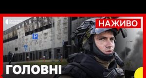 Комбінована атака на Львівщину | Наслідки ударів по Запоріжжю | Новини 5 жовтня (ВІДЕО) Комбінована атака на Львівщину | Наслідки ударів по Запоріжжю | Новини 5 жовтня (ВІДЕО)