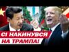 Сі Цзіньпін ЗНАЙШОВ СЛАБКЕ МІСЦЕ ТРАМПА?! Через ТАЙВАНЬ може спалахнути нова ВІЙНА! (ВІДЕО) Сі Цзіньпін ЗНАЙШОВ СЛАБКЕ МІСЦЕ ТРАМПА?! Через ТАЙВАНЬ може спалахнути нова ВІЙНА! (ВІДЕО)