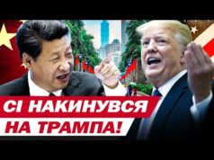 Сі Цзіньпін ЗНАЙШОВ СЛАБКЕ МІСЦЕ ТРАМПА?! Через ТАЙВАНЬ може спалахнути нова ВІЙНА! (ВІДЕО) Сі Цзіньпін ЗНАЙШОВ СЛАБКЕ МІСЦЕ ТРАМПА?! Через ТАЙВАНЬ може спалахнути нова ВІЙНА! (ВІДЕО)