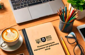 Триває онлайн-голосування у конкурсі «Мистецтво безпеки праці» Триває-онлайн-голосування-у-конкурсі-«Мистецтво-безпеки-праці»