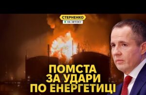Атака на російські ТЕЦ та нафтобазу у Криму. Україна відповіла на атаку росіян (ВІДЕО) Атака на російські ТЕЦ та нафтобазу у Криму. Україна відповіла на атаку росіян (ВІДЕО)