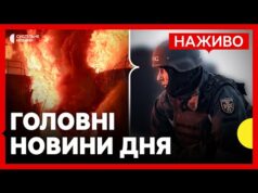 НОВІ удари по ЕНЕРГЕТИЦІ України | Блекаут в БІЛГОРОДІ, горить НАЙБІЛЬША нафтобаза Криму | 6... НОВІ удари по ЕНЕРГЕТИЦІ України | Блекаут в БІЛГОРОДІ, горить НАЙБІЛЬША нафтобаза Криму | 6...
