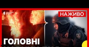 НОВІ удари по ЕНЕРГЕТИЦІ України | Блекаут в БІЛГОРОДІ, горить НАЙБІЛЬША нафтобаза Криму | 6... НОВІ удари по ЕНЕРГЕТИЦІ України | Блекаут в БІЛГОРОДІ, горить НАЙБІЛЬША нафтобаза Криму | 6...