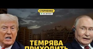 Блекаут у Бєлгороді та рекордний удар по Тюмєні. Трамп визначився із Томагавками? (ВІДЕО) Блекаут у Бєлгороді та рекордний удар по Тюмєні. Трамп визначився із Томагавками? (ВІДЕО)