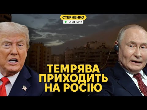 Блекаут у Бєлгороді та рекордний удар по Тюмєні. Трамп визначився із Томагавками? (ВІДЕО) Блекаут у Бєлгороді та рекордний удар по Тюмєні. Трамп визначився із Томагавками? (ВІДЕО)