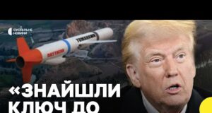 Чому Трамп заявив про TOMAHAWK саме ЗАРАЗ? | «Залякування ПУТІНА не спрацювали» (ВІДЕО) Чому Трамп заявив про TOMAHAWK саме ЗАРАЗ? | «Залякування ПУТІНА не спрацювали» (ВІДЕО)