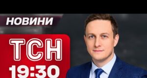 ТСН 19:30 новини 7 жовтня. Удари по енергетиці! “Бавовна” в Росії! Путін мріє про безсмертя!... ТСН 19:30 новини 7 жовтня. Удари по енергетиці! “Бавовна” в Росії! Путін мріє про безсмертя!...