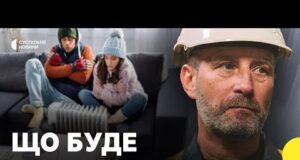 Наслідки АТАК РФ на ЕНЕРГЕТИКУ – до чого готуватись | «ОПАЛЕННЯ – найвразливіша ланка» (ВІДЕО) Наслідки АТАК РФ на ЕНЕРГЕТИКУ – до чого готуватись | «ОПАЛЕННЯ – найвразливіша ланка» (ВІДЕО)