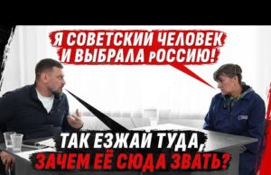 ИСПОЛЬZОВАННАЯ РИЕЛТОР И “СОВЕТСКИЙ ЧЕЛОВЕК” – VРЕДИТЕЛЬНИЦА УКРАИНЕ (ВІДЕО) ИСПОЛЬZОВАННАЯ РИЕЛТОР И “СОВЕТСКИЙ ЧЕЛОВЕК” – VРЕДИТЕЛЬНИЦА УКРАИНЕ (ВІДЕО)