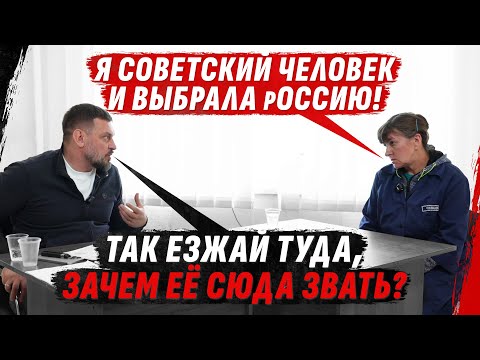 ИСПОЛЬZОВАННАЯ РИЕЛТОР И “СОВЕТСКИЙ ЧЕЛОВЕК” – VРЕДИТЕЛЬНИЦА УКРАИНЕ (ВІДЕО) ИСПОЛЬZОВАННАЯ РИЕЛТОР И “СОВЕТСКИЙ ЧЕЛОВЕК” – VРЕДИТЕЛЬНИЦА УКРАИНЕ (ВІДЕО)
