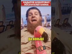 КАДЫРОВ шокировал всех своим внешним видом! 😁 #shorts (ВІДЕО) КАДЫРОВ шокировал всех своим внешним видом! 😁 #shorts (ВІДЕО)