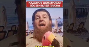 КАДЫРОВ шокировал всех своим внешним видом! 😁 #shorts (ВІДЕО) КАДЫРОВ шокировал всех своим внешним видом! 😁 #shorts (ВІДЕО)