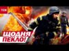 Атаки по всьому Лівобережжю! Дрони просто в будинки! Знову вимушена економія світла! (ВІДЕО) Атаки по всьому Лівобережжю! Дрони просто в будинки! Знову вимушена економія світла! (ВІДЕО)